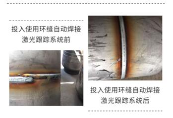 [媒體轉(zhuǎn)載]焊接自動化取得重大突破，中國激光位移傳感器技術(shù)沖擊全球制高點