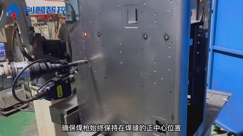 創想焊縫跟蹤系統在機箱焊接的應用案例