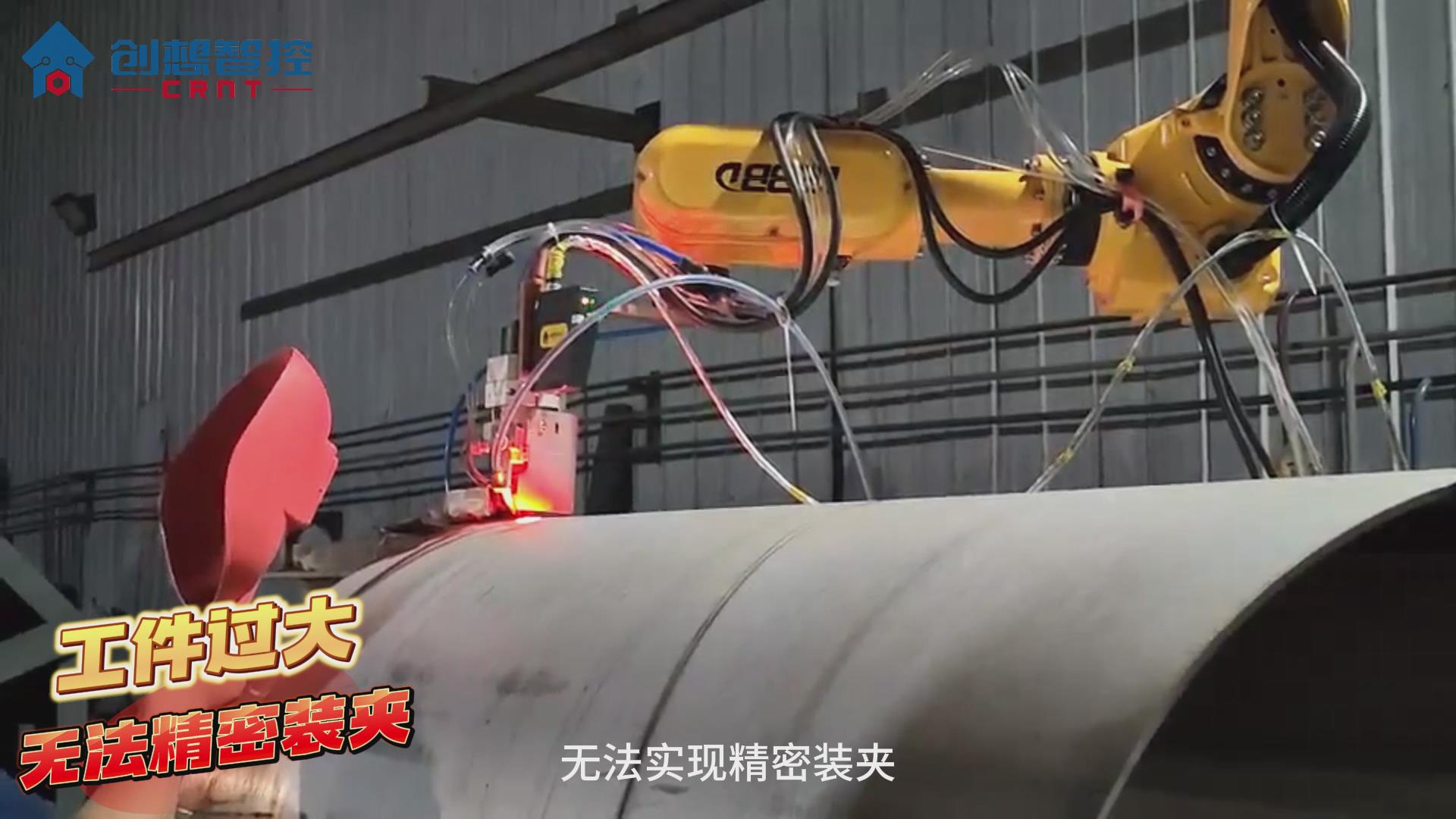 904不銹鋼的焊接工藝極具挑戰(zhàn)性。傳統(tǒng)手工焊接和自動焊接方式在保證焊接質量和效率方面往往存在不足。為解決這些問題，創(chuàng)想智控公司開發(fā)了一套基于激光焊縫跟蹤技術的自動焊接系統(tǒng)，顯著提升了焊接質量和生產效率。