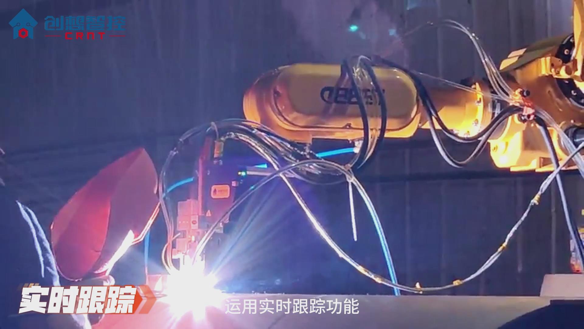 904不銹鋼的焊接工藝極具挑戰(zhàn)性。傳統(tǒng)手工焊接和自動焊接方式在保證焊接質量和效率方面往往存在不足。為解決這些問題，創(chuàng)想智控公司開發(fā)了一套基于激光焊縫跟蹤技術的自動焊接系統(tǒng)，顯著提升了焊接質量和生產效率。