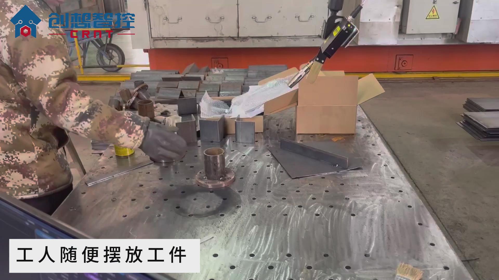 創想智控激光焊縫跟蹤器在機械法蘭盤自動掃描焊接的應用