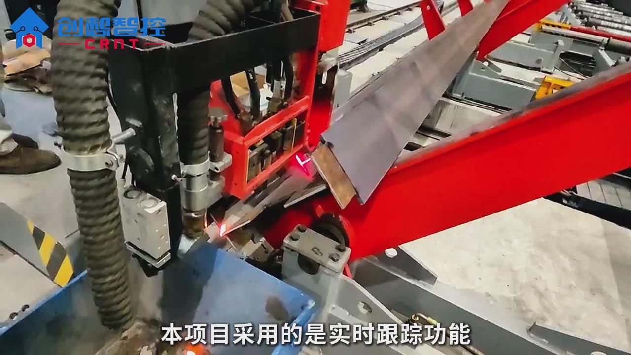 創(chuàng)想智控激光焊縫跟蹤系統在H型鋼多層多道焊接自動化的應用