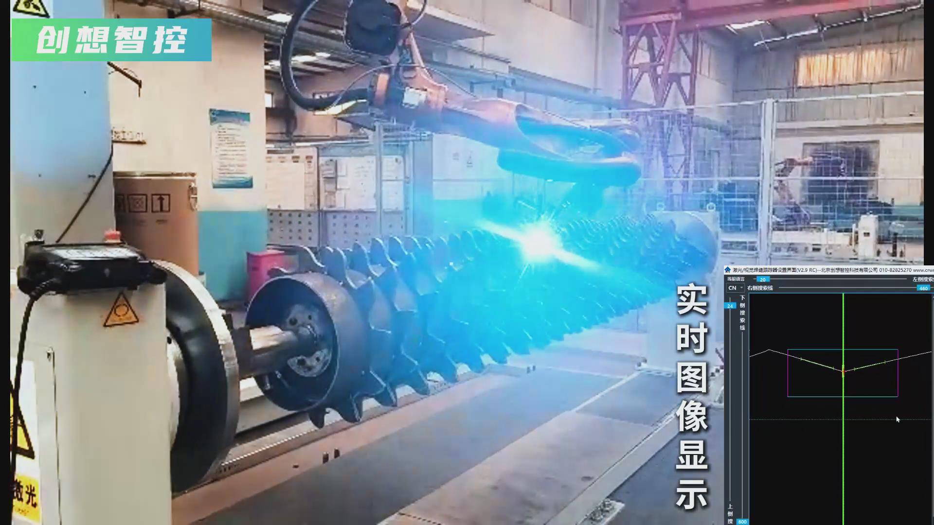 創(chuàng)想智控激光焊縫跟蹤器攜手廣數(shù)機器人，賦能農(nóng)機齒輪焊接智能化升級