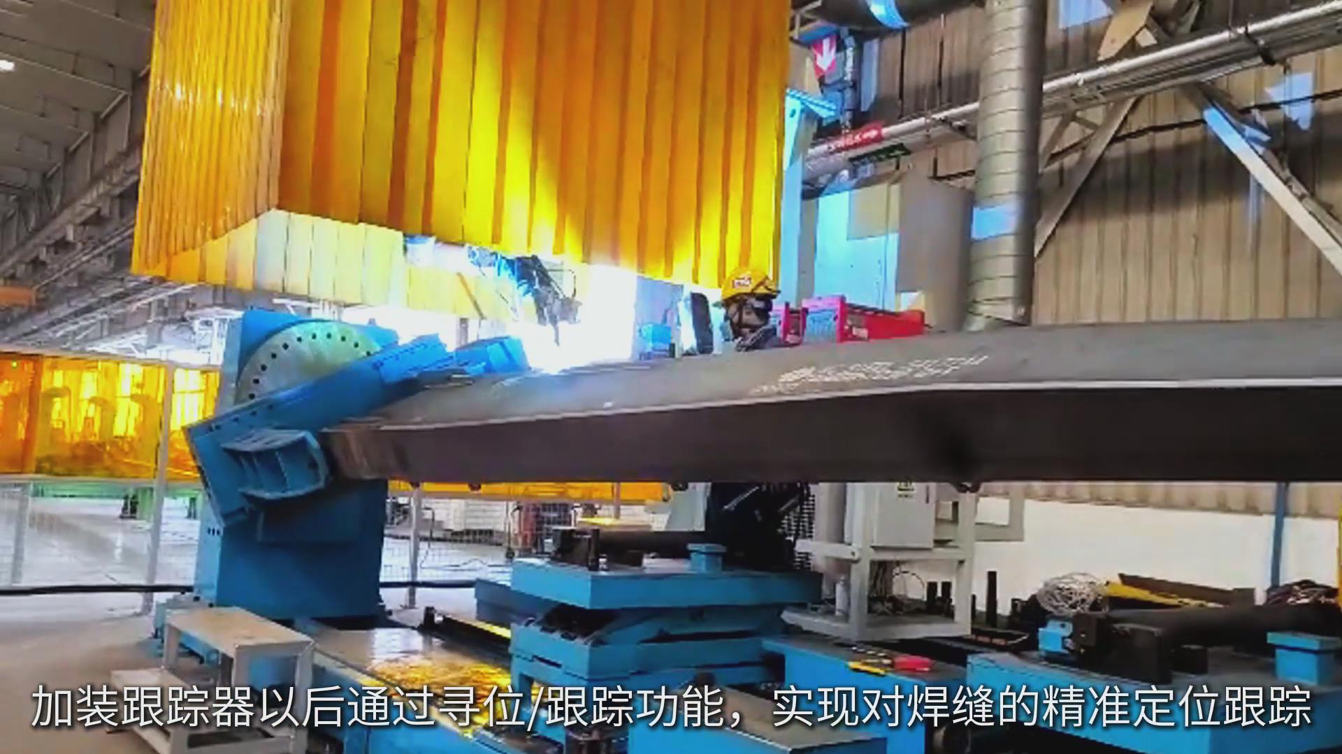 創想智控焊縫跟蹤傳感器適配發那科機器人，實現工程機械臂架焊接智能化升級