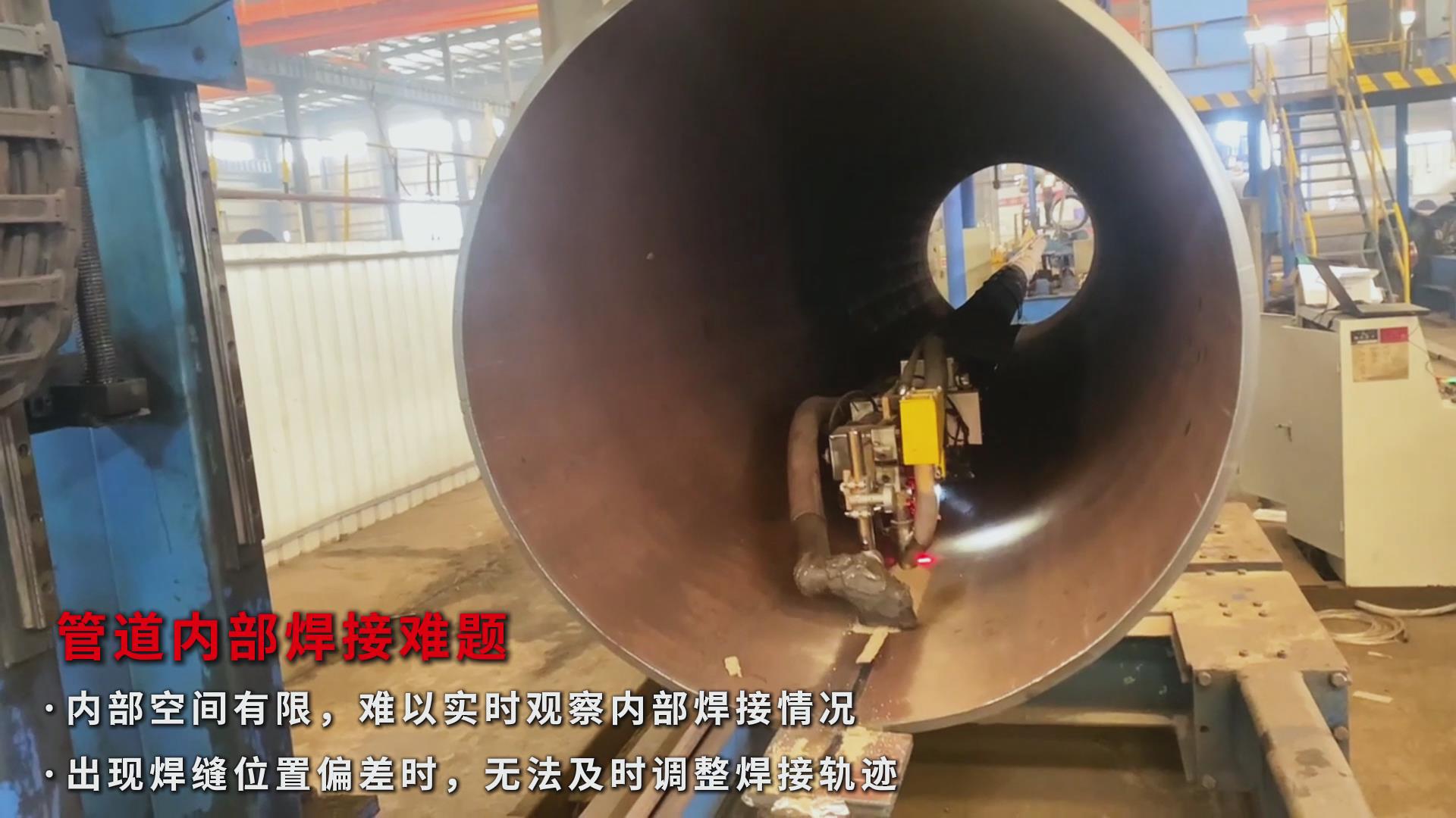 激光焊縫跟蹤傳感器助力石油管道焊接自動化，實(shí)現(xiàn)高效精準(zhǔn)升級