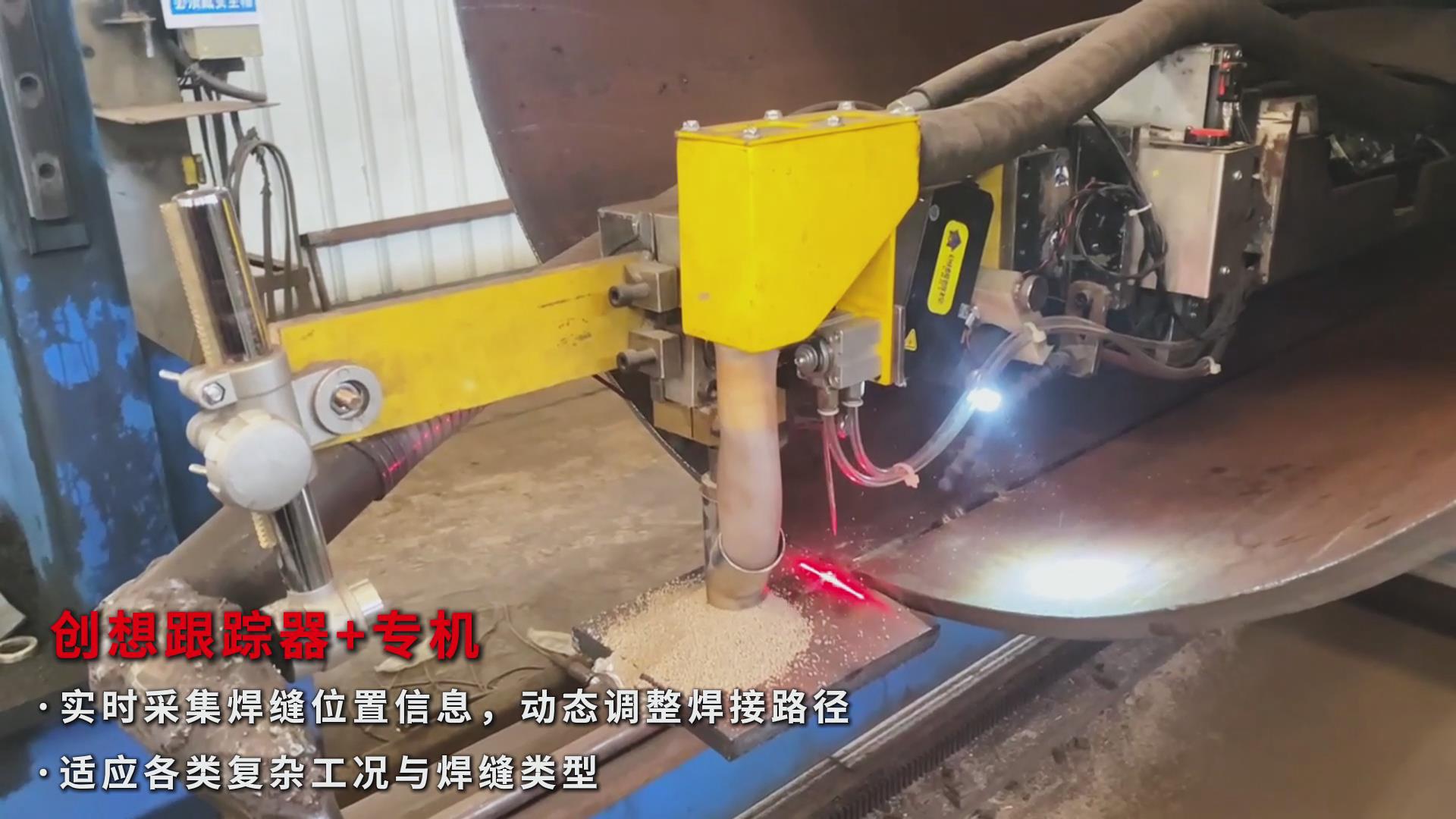 激光焊縫跟蹤傳感器助力石油管道焊接自動化，實(shí)現(xiàn)高效精準(zhǔn)升級