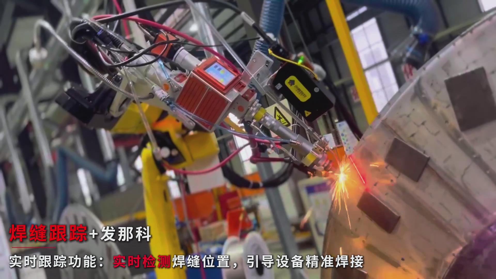 創(chuàng)想智控焊接機(jī)器人視覺識(shí)別跟蹤系統(tǒng)助力污水處理設(shè)備金屬吸附板智能高效焊接 創(chuàng)想智控焊接機(jī)器人視覺識(shí)別跟蹤系統(tǒng)助力污水處理設(shè)備金屬吸附板智能高效焊接