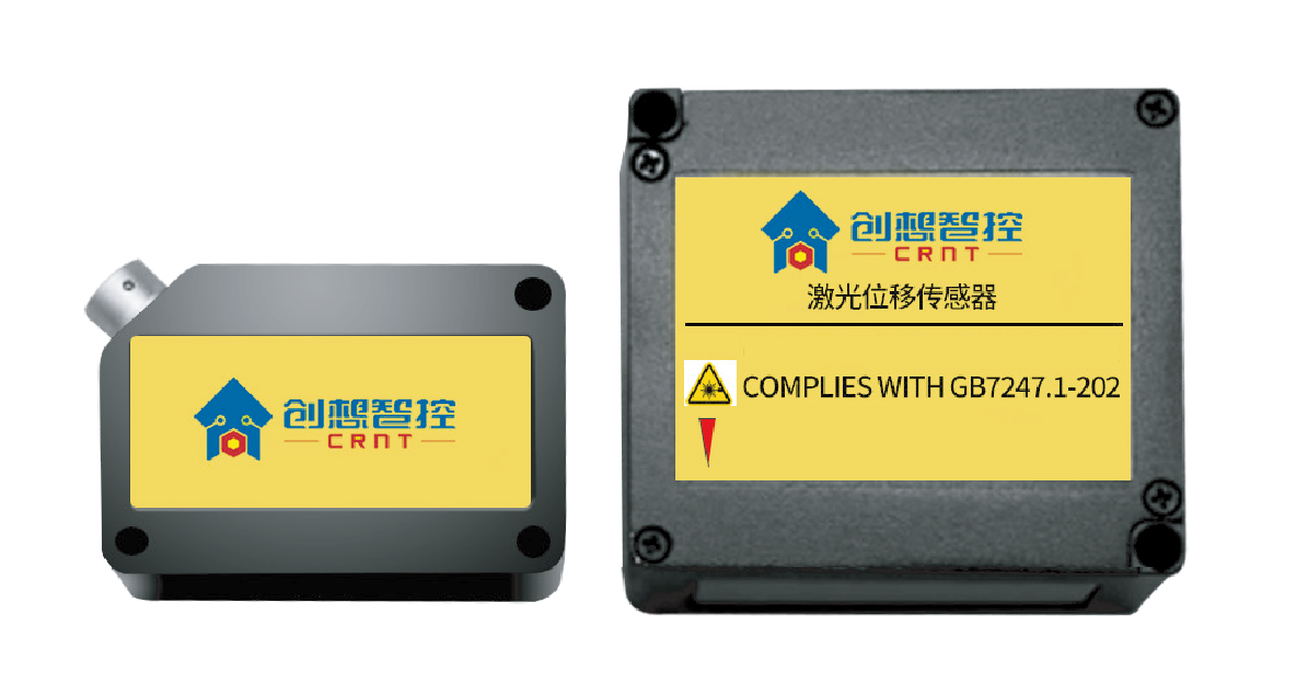 點激光位移傳感器在工業生產中的典型應用案例 點激光位移傳感器在工業生產中的典型應用案例