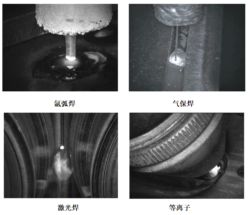 焊接質量在線檢測新突破——創想智控焊接相機 焊接質量在線檢測新突破——創想智控焊接相機