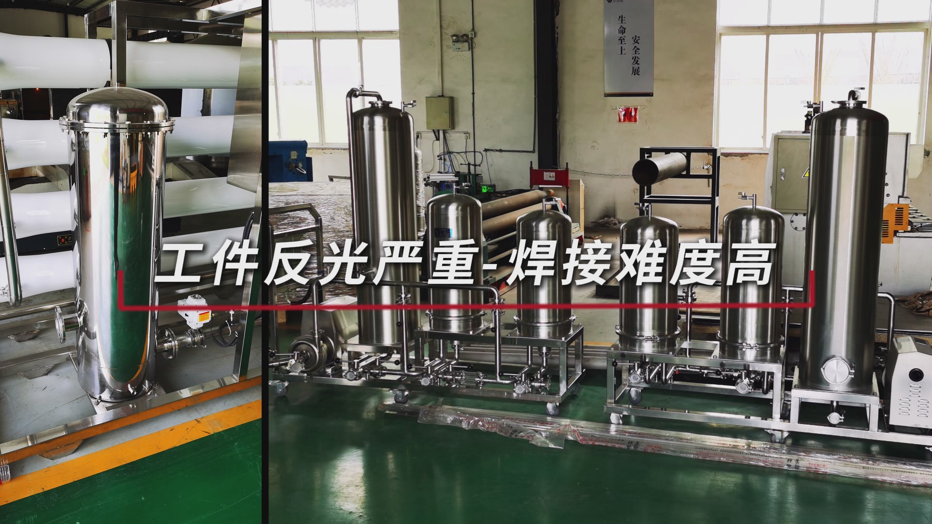 創想智控焊縫跟蹤系統:激光視覺一體化實現高反光工件過濾器罐體焊接實時跟蹤 創想智控焊縫跟蹤系統:激光視覺一體化實現高反光工件過濾器罐體焊接實時跟蹤