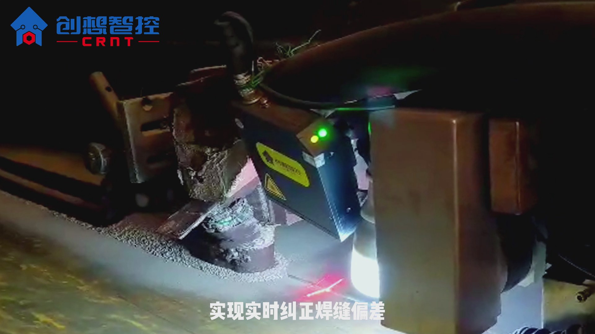 創(chuàng)想智控埋弧焊焊縫自動(dòng)跟蹤系統(tǒng)應(yīng)用解析 創(chuàng)想智控埋弧焊焊縫自動(dòng)跟蹤系統(tǒng)應(yīng)用解析