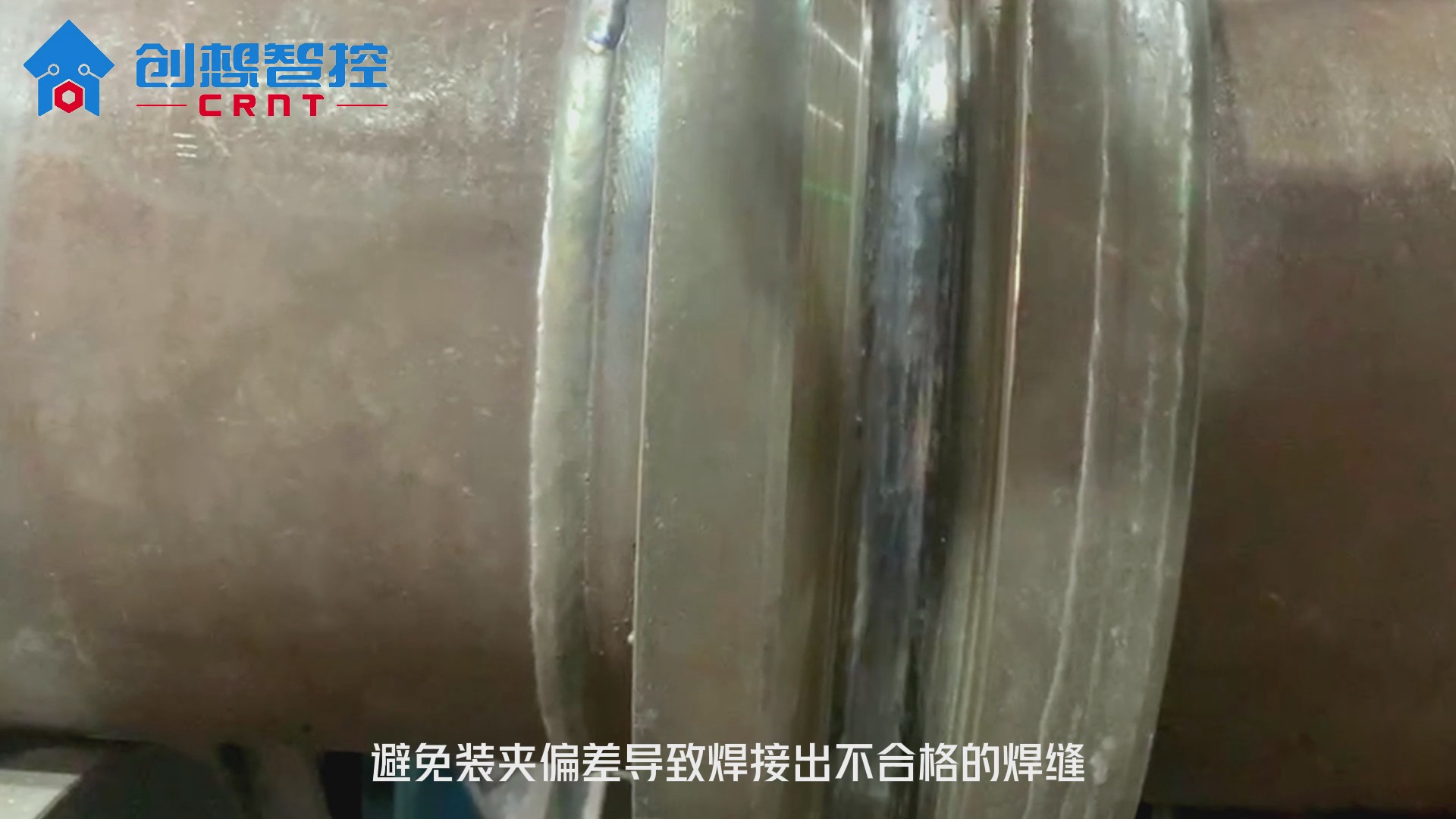 創(chuàng)想智控埋弧焊焊縫自動(dòng)跟蹤系統(tǒng)應(yīng)用解析 創(chuàng)想智控埋弧焊焊縫自動(dòng)跟蹤系統(tǒng)應(yīng)用解析