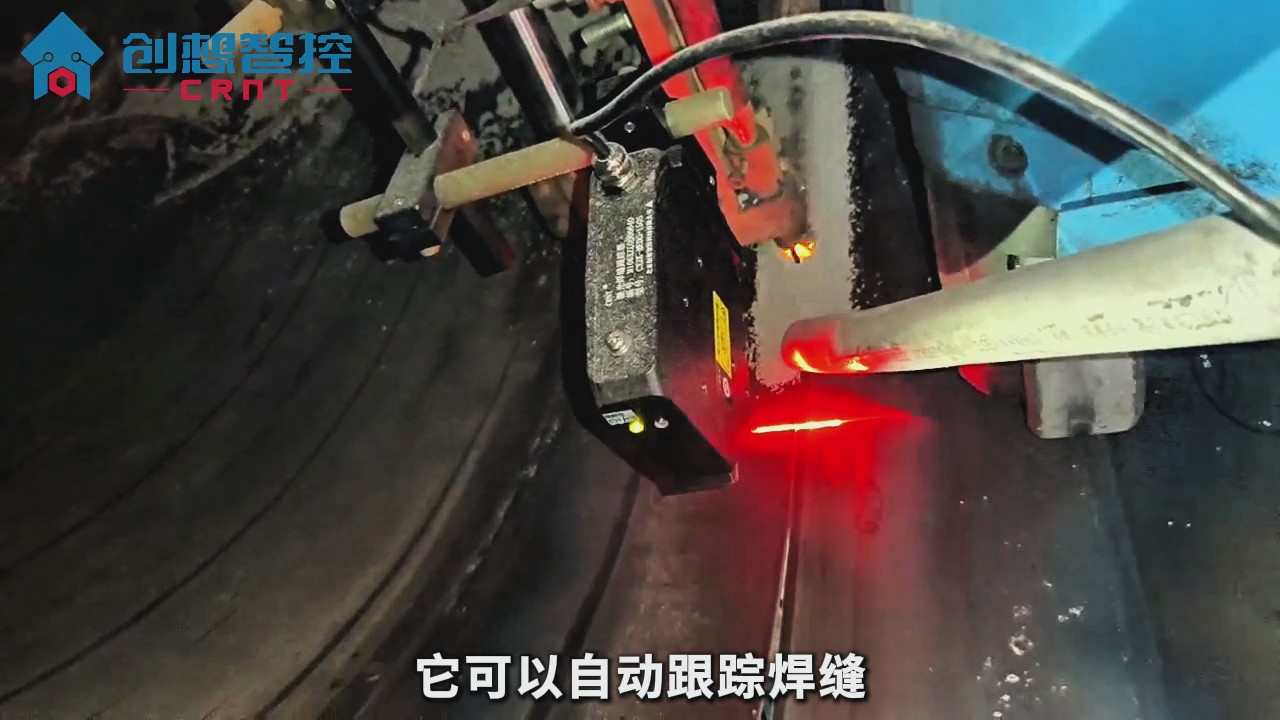 創(chuàng)想智控埋弧焊焊縫自動(dòng)跟蹤系統(tǒng)應(yīng)用解析 創(chuàng)想智控埋弧焊焊縫自動(dòng)跟蹤系統(tǒng)應(yīng)用解析